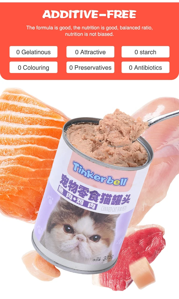 Canned Cat Canned 375G Cat Wet Food Canned Pet Food Wet Food Pet Snack Universal For Cats