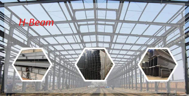 H-beam-1