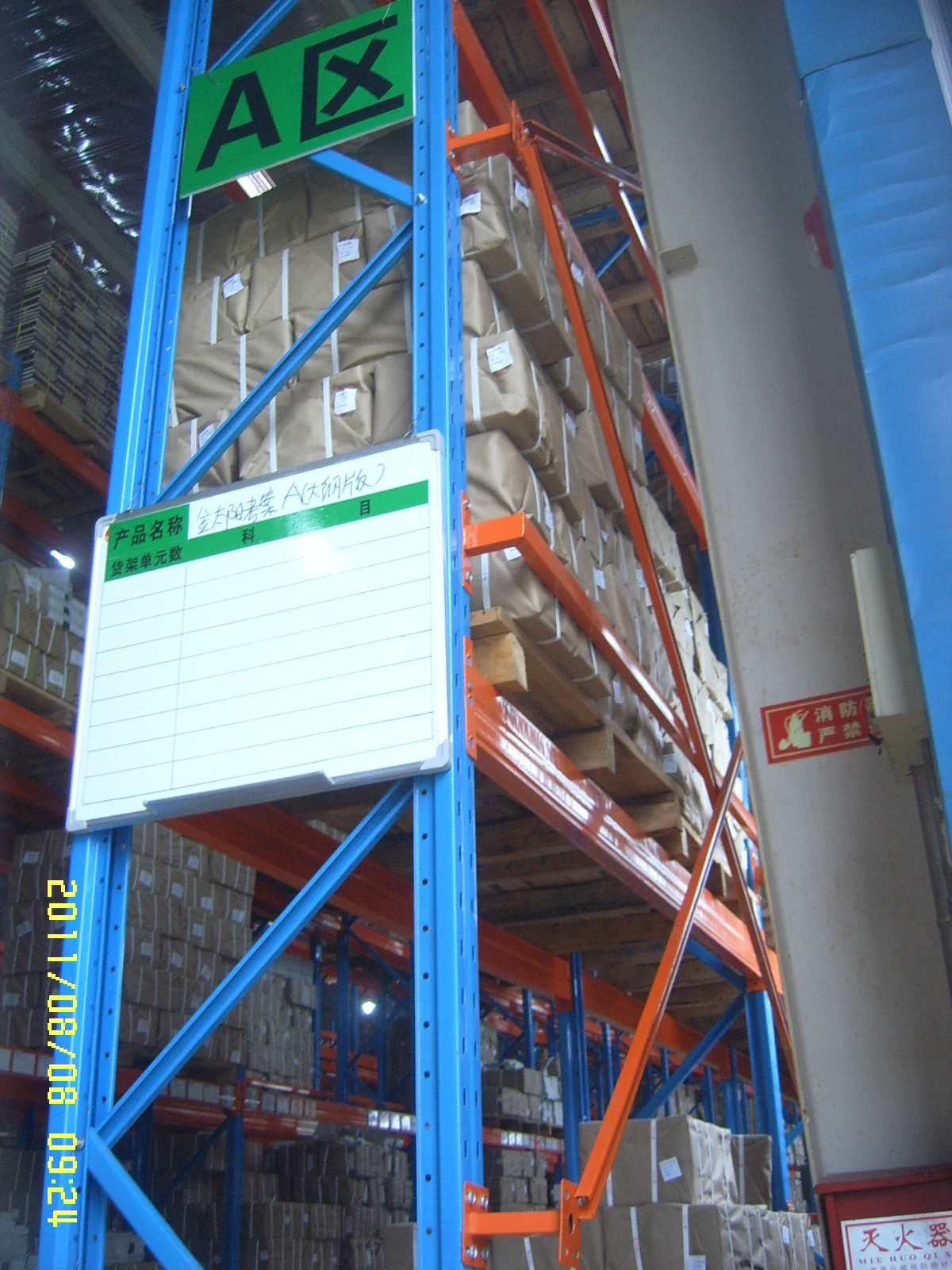 Factory Price Warehouse Heavy Duty Metal Steel Pallet Racking System