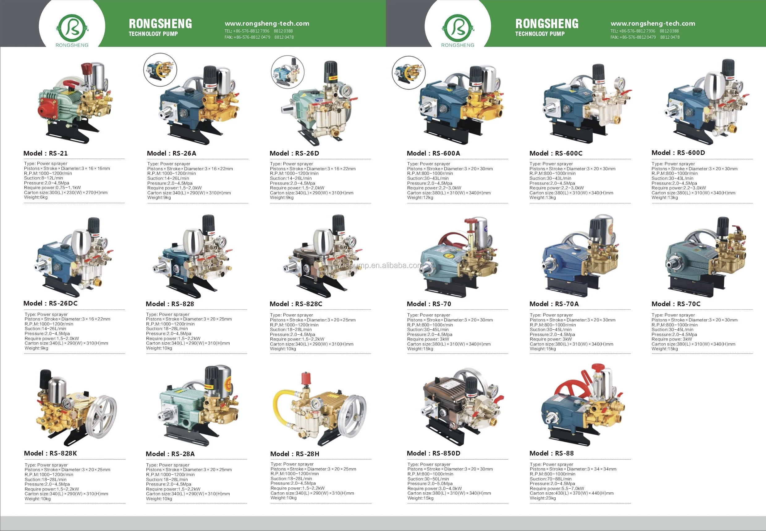 power sprayer RS-300-T2 trolley type power sprayer, agricultural power sprayer, power sprayer, sprayer,HTP power sprayer