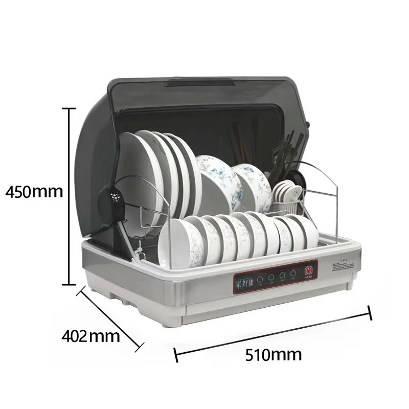 AOYCN  Hot sale household disinfection cabinet