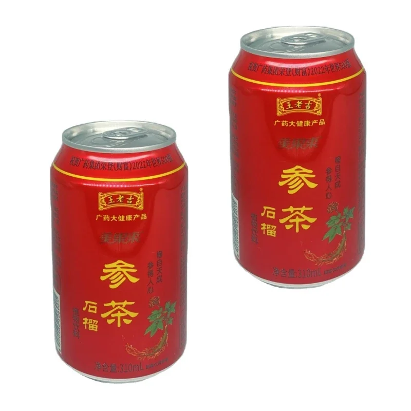 Factory Direct Sales Chinese Herbal Tea Beverage, A Popular Sweet Tea Drink In China