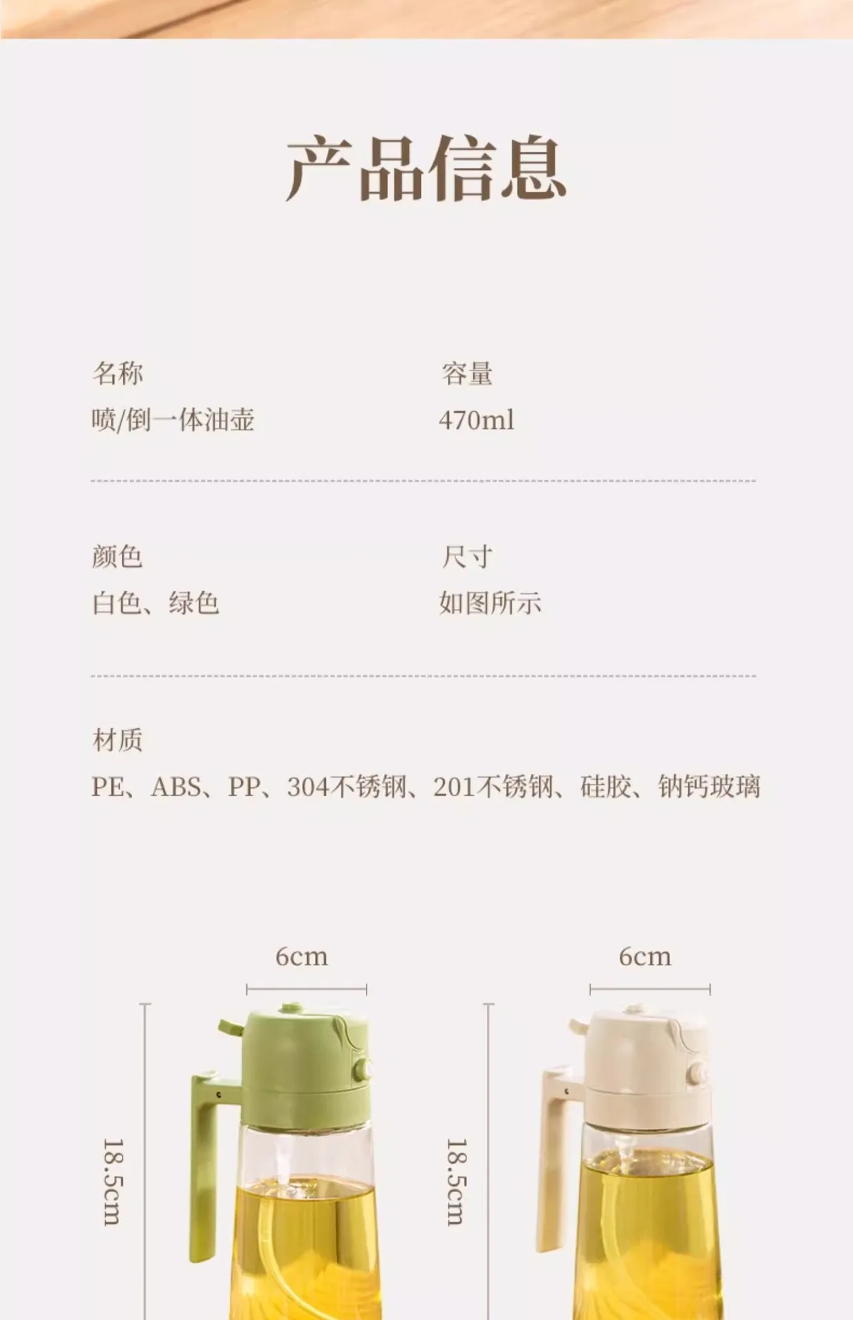 2 in 1 470ml Oil Sprayer Vinegar Bottle for BBQ kitchen