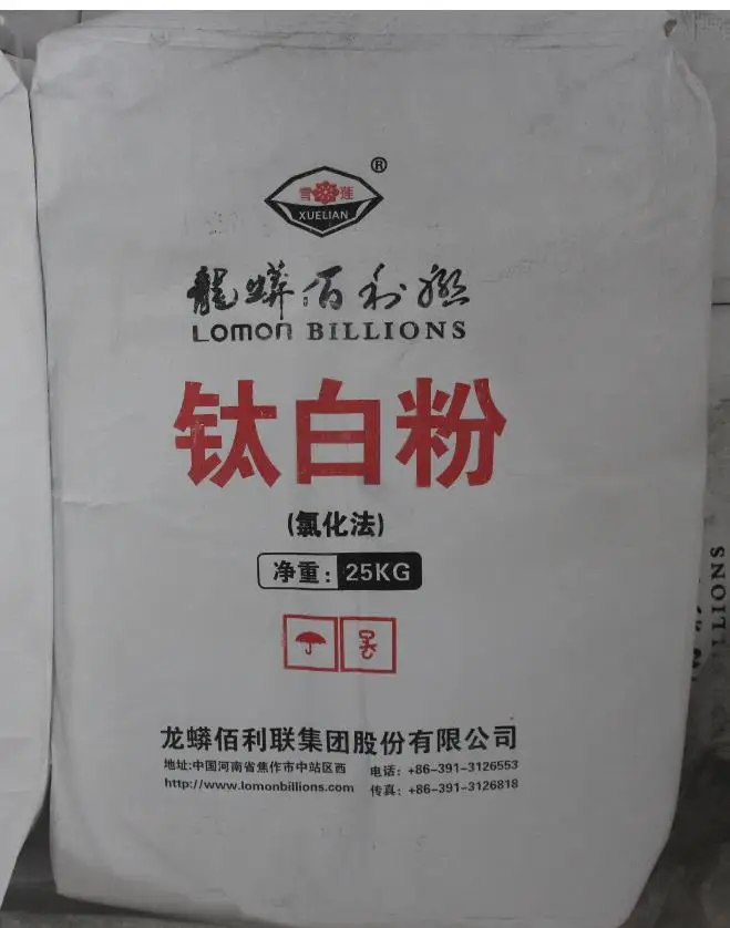  Lomon миллиарды! Рутиловый диоксид титана BLR-895 CAS13463-67-7 промышленного класса продукция от производителей по низким