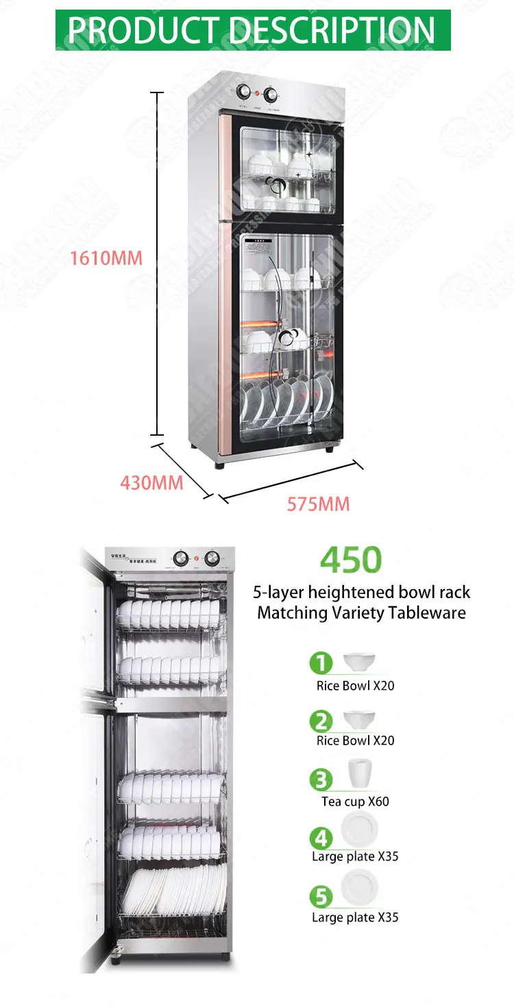 80-200 capacity disinfection cabinet vertical home kitchen 4-5layers teacup tableware high temperature Ozone disinfection