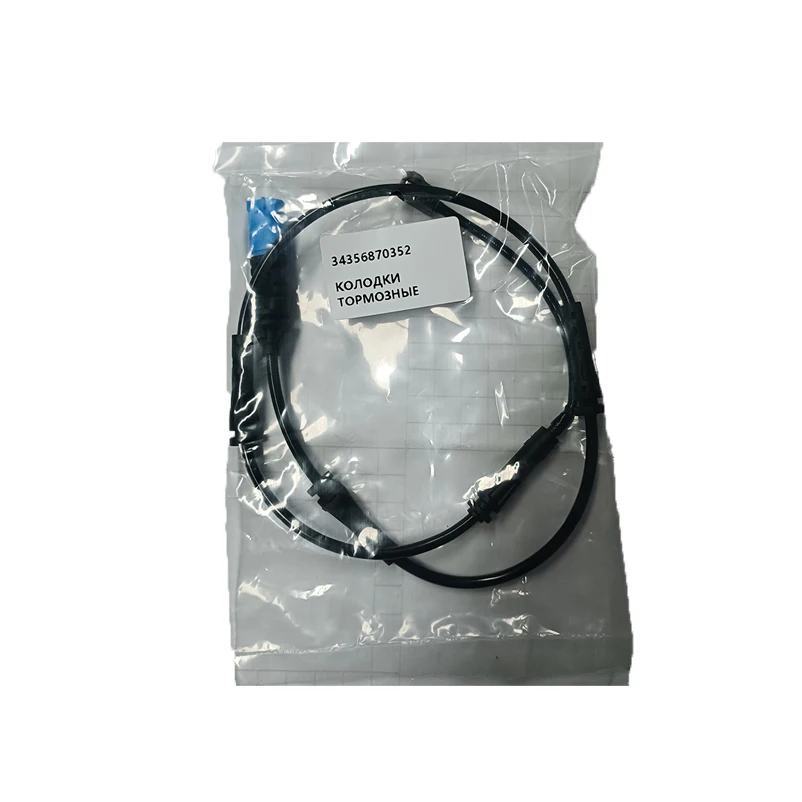 Датчик износа колодок 34356870352 for BMW X5 G05 2018