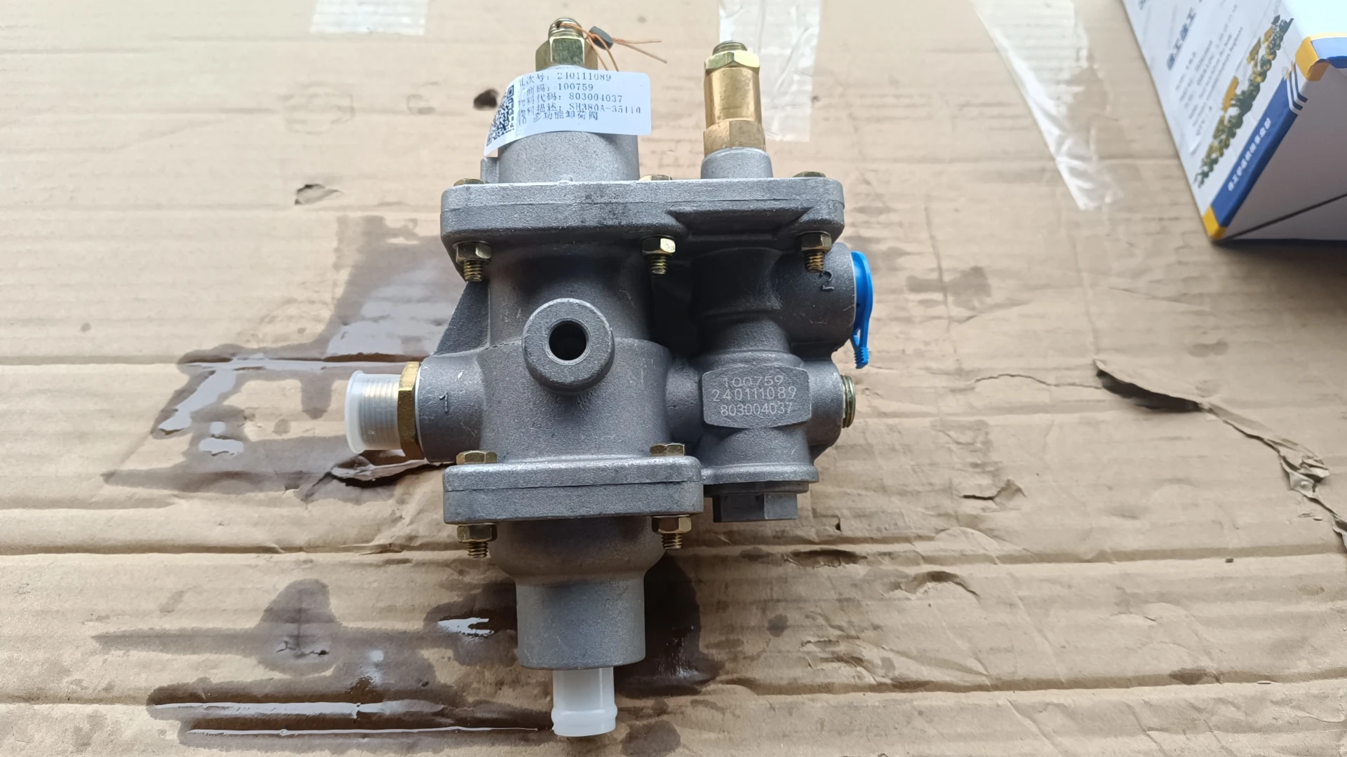 Liugong part 252115191   / 860165996	Air booster brake