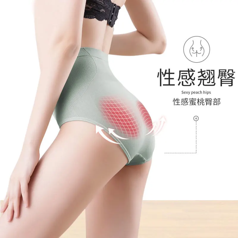 New Women Seamless Graphene Moisture Conductive Bottom Tummy Control Briefs High Waist Hip Panties