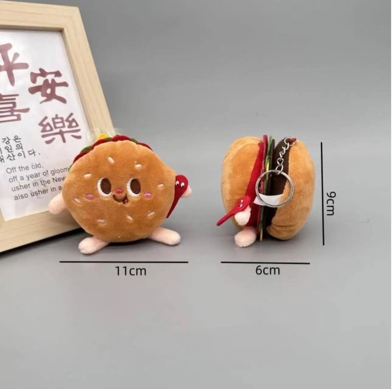 Wholesale Hamburger Fries Cute Bread Plush Backpack Pendant Toy Doll Mini Grab Machine Doll Toys Keychain Plush