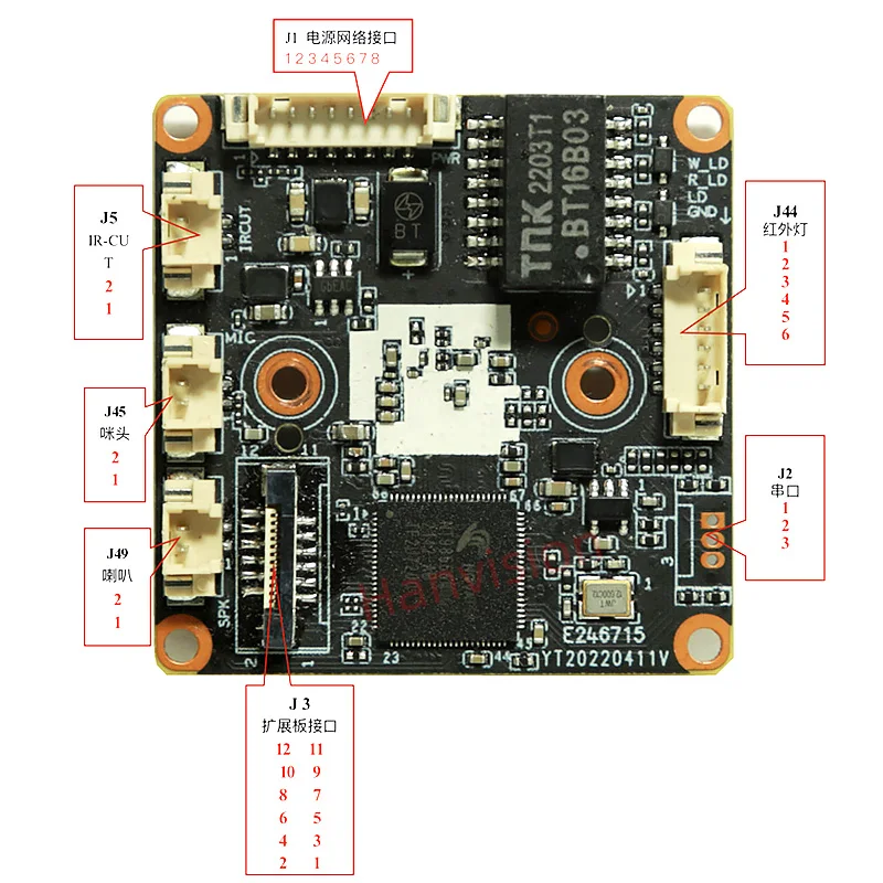 Xm 8 0 мегапикселей Ivg-N8F Ipc модуль 4K Sc8239 Nt98566 система видеонаблюдения Ip-камера обнаружения автомобиля домашняя камера безопасности