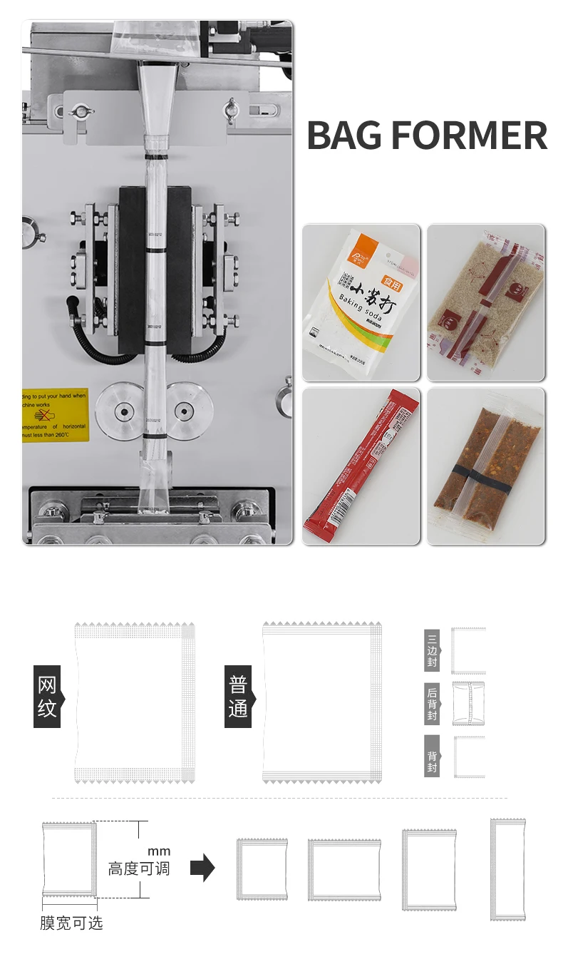 F 100 Multi Function Hot Sale Detergent Spice Powder Pva Film Vertical Packing Machine Manufacturer