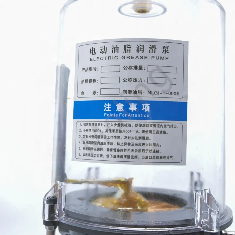 Centralized lubrication system for mine machinery Centralized lubrication system fogrease lubrication automatic grease lubricati