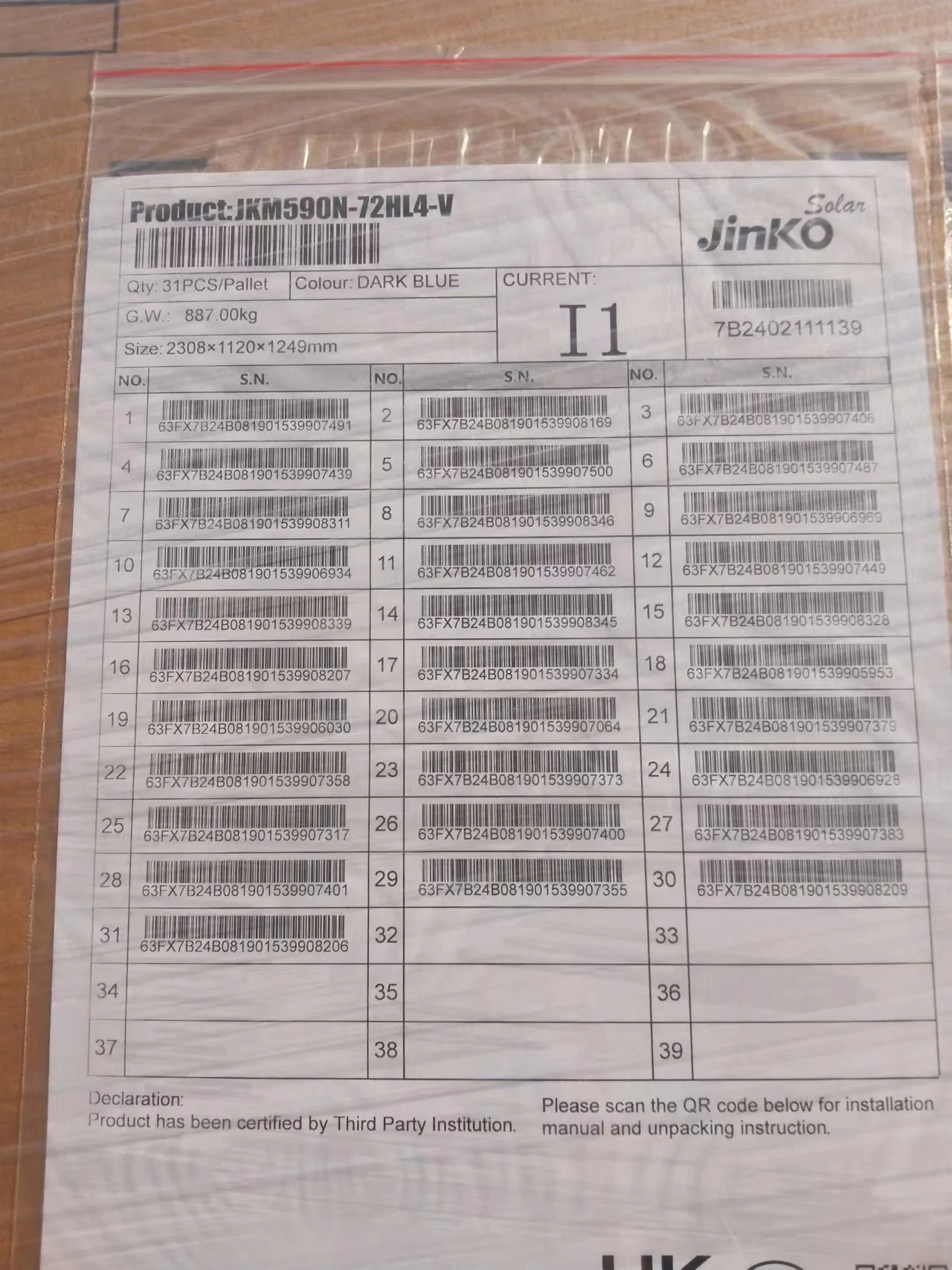 Лучшая цена jinko tiger neo n-type солнечная панель 580 Вт 585 590 topcon моно 144 ячеек от завода Jinko