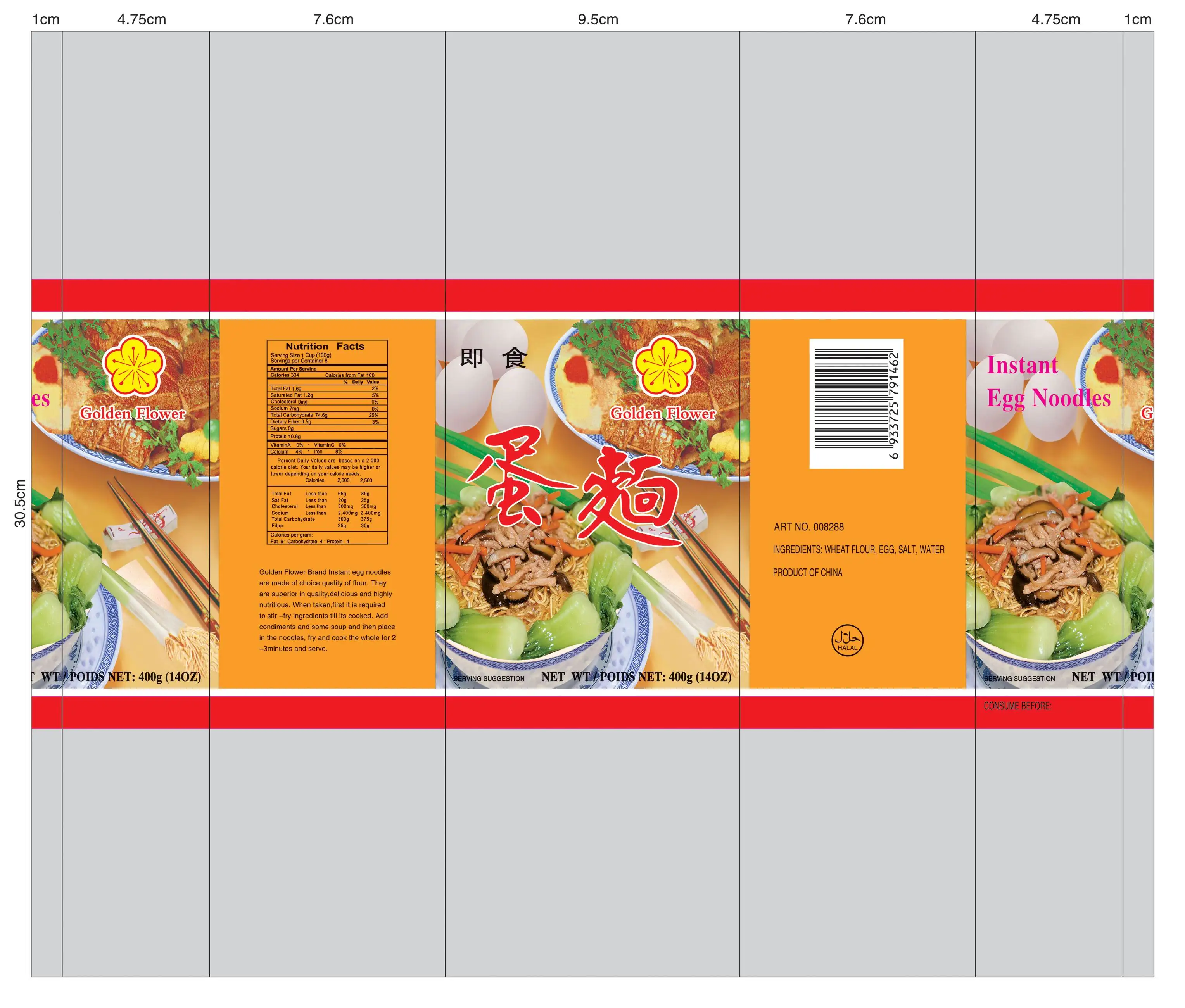 
quick cooking instant ramen noodles 