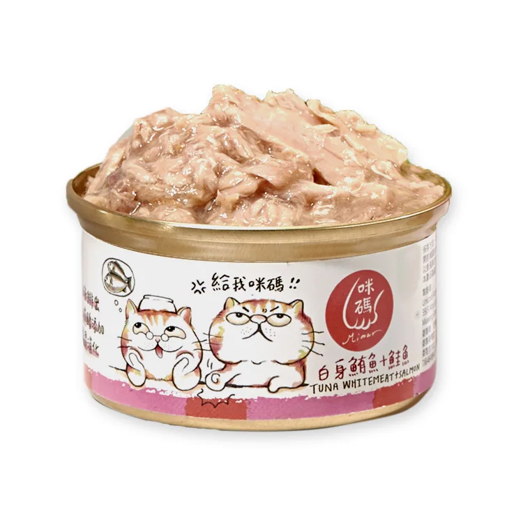 Высококачественные вкусные консервные продукты для кошек, суп для кошек Mimar, банка белого тунца и лосося, для продажи по низкой цене