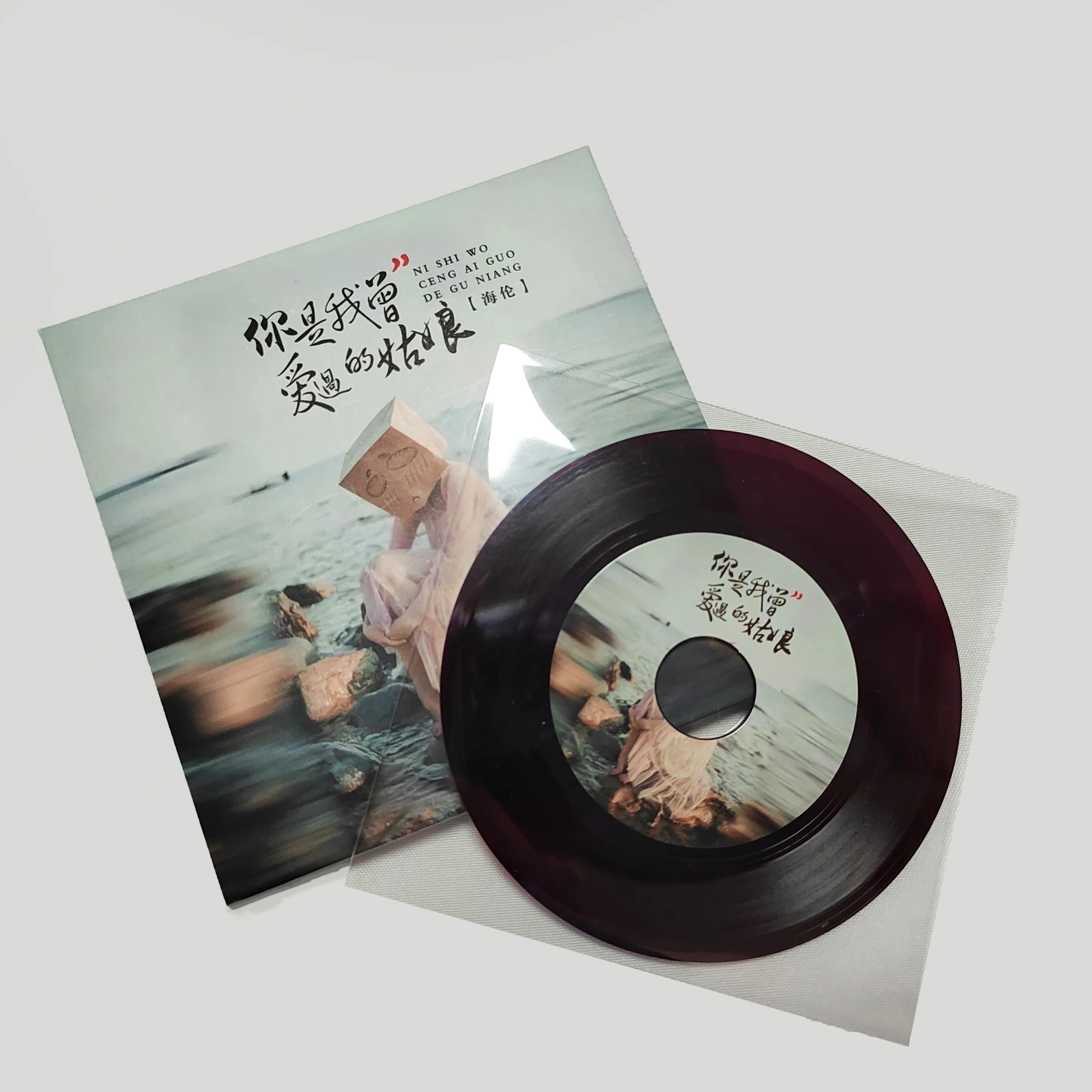 3 дюйма, оптовая продажа, пластиковый мини-диск для прослушивания музыки, виниловая запись