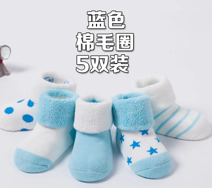 Autumn and winter cotton cute children socks breathable baby kids thicken socks