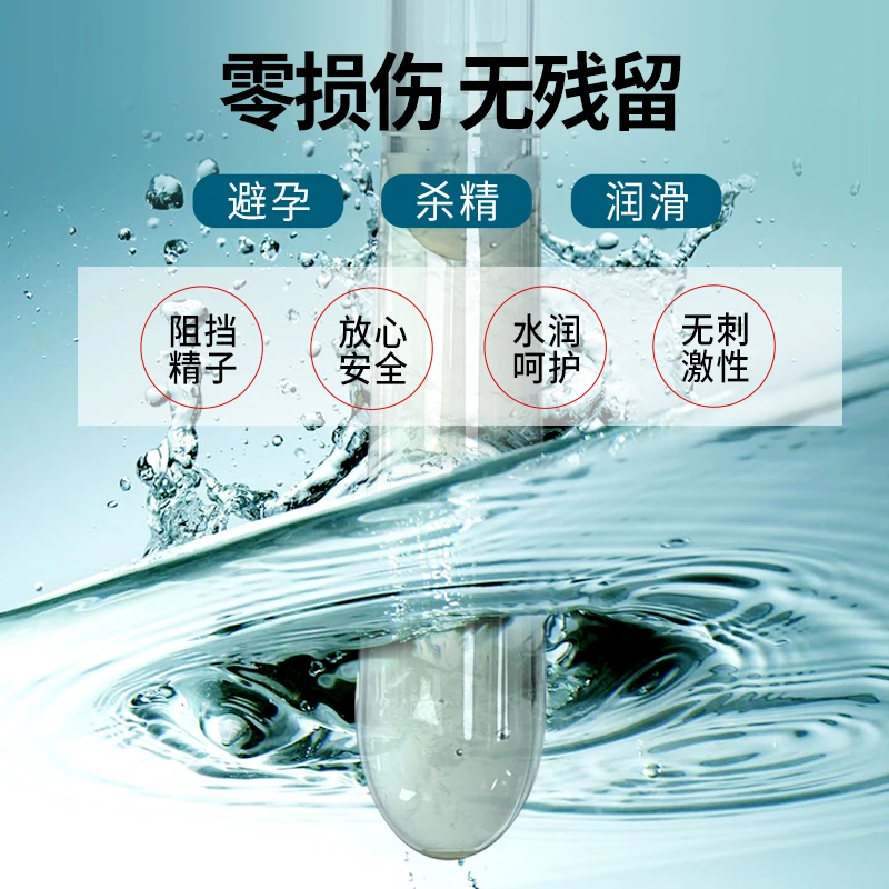 Женский презерватив гель для укрепления влагалища жидкие невидимые презервативы новый дизайн противозачаточный