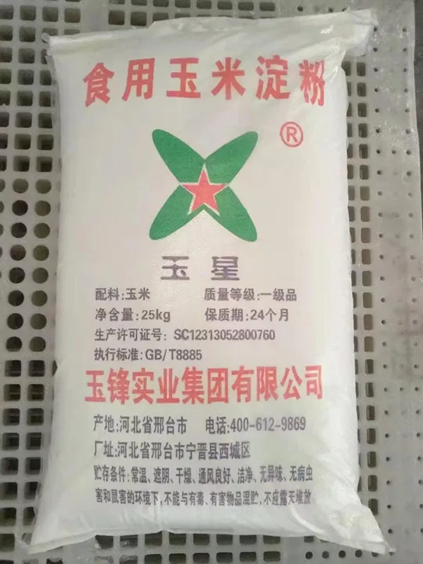 Кукурузный