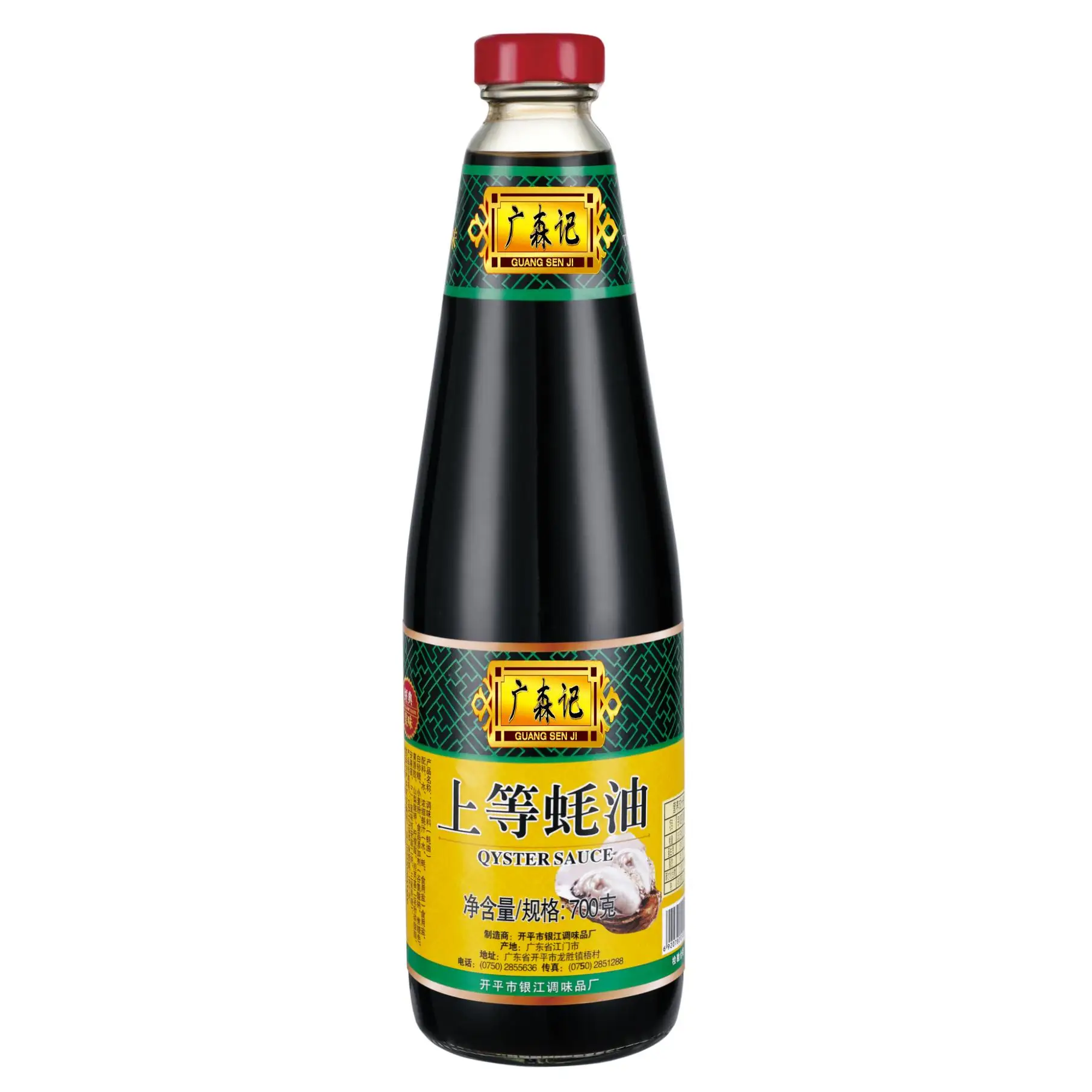 On Sale Factory Price Oyster Flavoured Sauce 780g Oyster Sauce of guangsenji