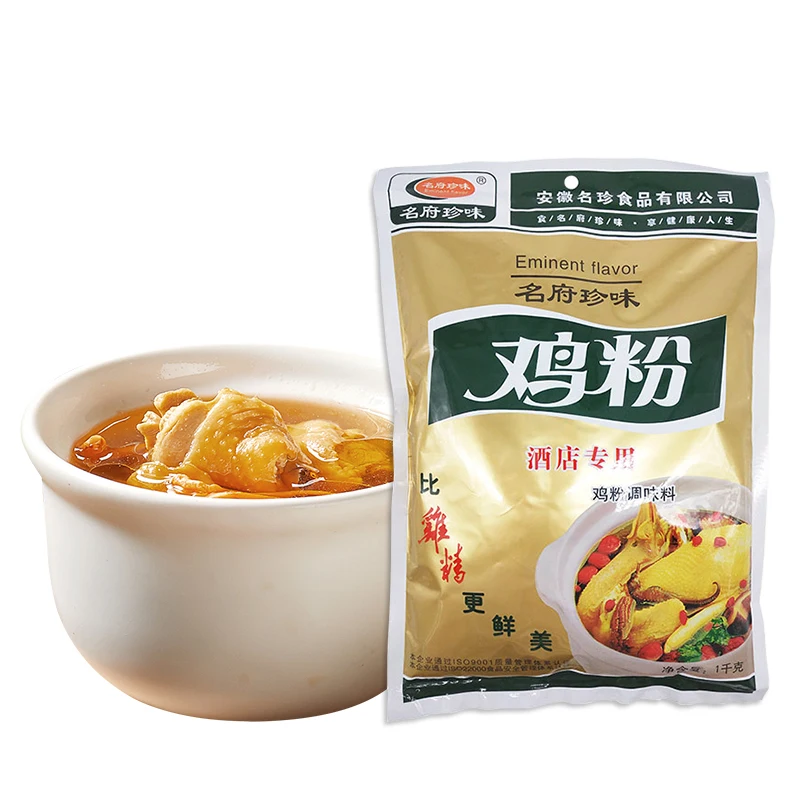 Seasoned chicken powder is used in stock, hot pot and other cooking spices for chicken flavor seasoning