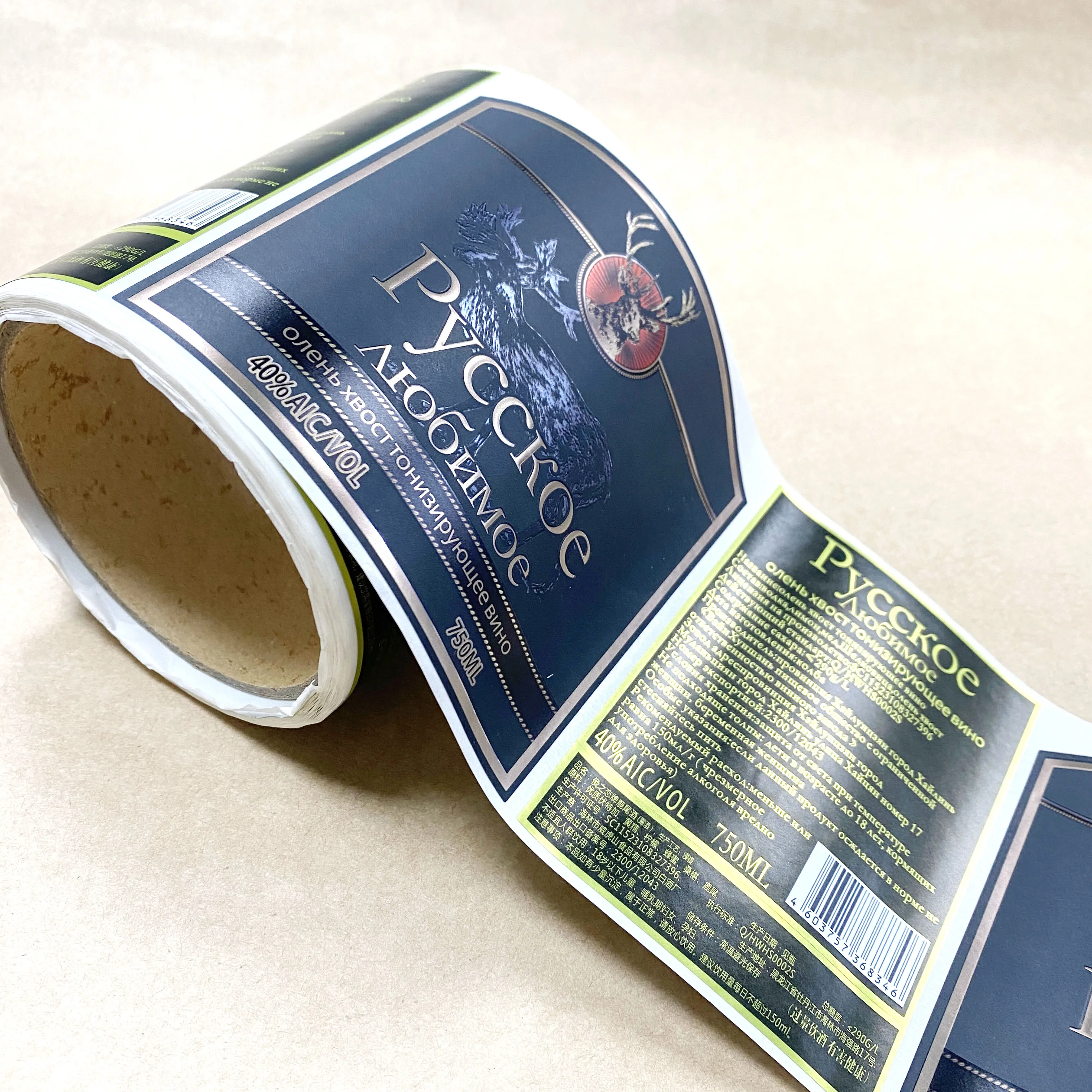 Factory Price Hot Stamping Gold Color Printing Stickers Customized Red Wine Labels Stickers Bottle Stickers Roll