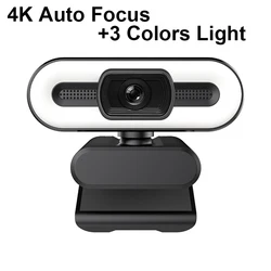 Full HD 1080P 2K 4K Webcam Auto Focus Fill Light Web Camera With Microphone Live Broadcast USB Computer PC Web Cam