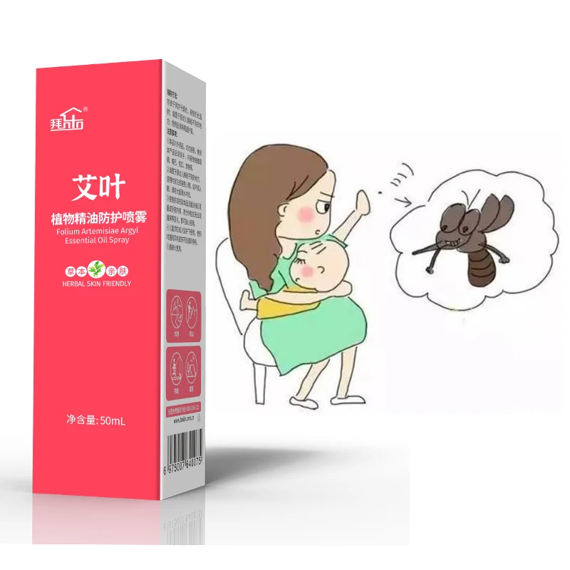 Prevent mosquito insect bites home perimeter high quality repel mosquito prevention effect