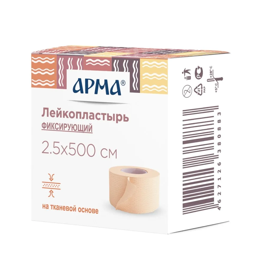  Пластыри на клейкой основе медицинский комплект первой помощи хлопковый