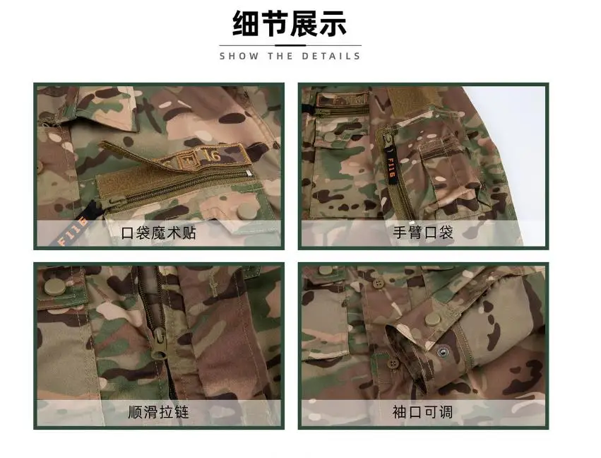F116 Camouflage Suit Sport Training Uniform Tactical  Clothing for outdoor camping hiking Survival rescue EDC