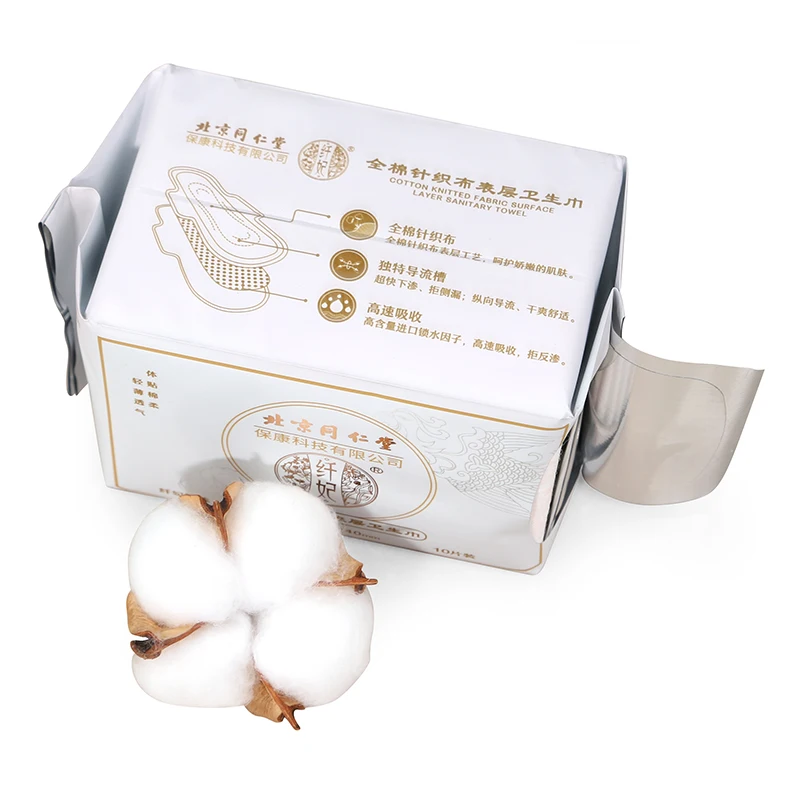 Disposable cotton sanitary napkins with Wings low price High quality Preventing Side Leakage and Reverse Osmosis