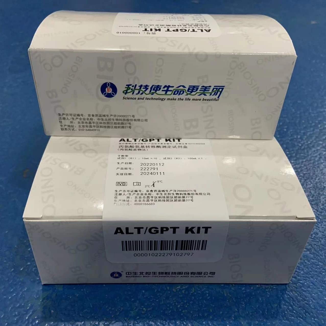 BIOSINO from China Detection reagent ALT/GPT Biochemical Reagent
