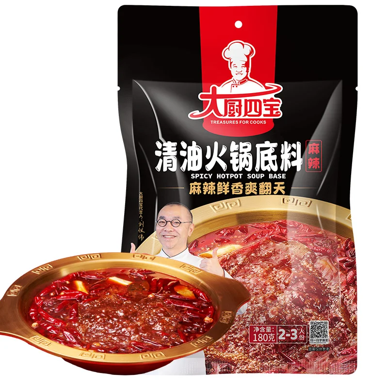 Custom Authentic Quality Gourmet Tailored Spicy Hot Pot Base - Features for Retail, Restaurants, convenient Seasoning