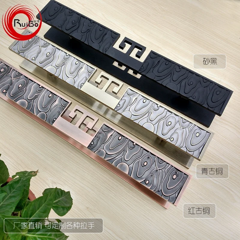 Chinese style antique copper solid aluminum Carving glass door long pull handle