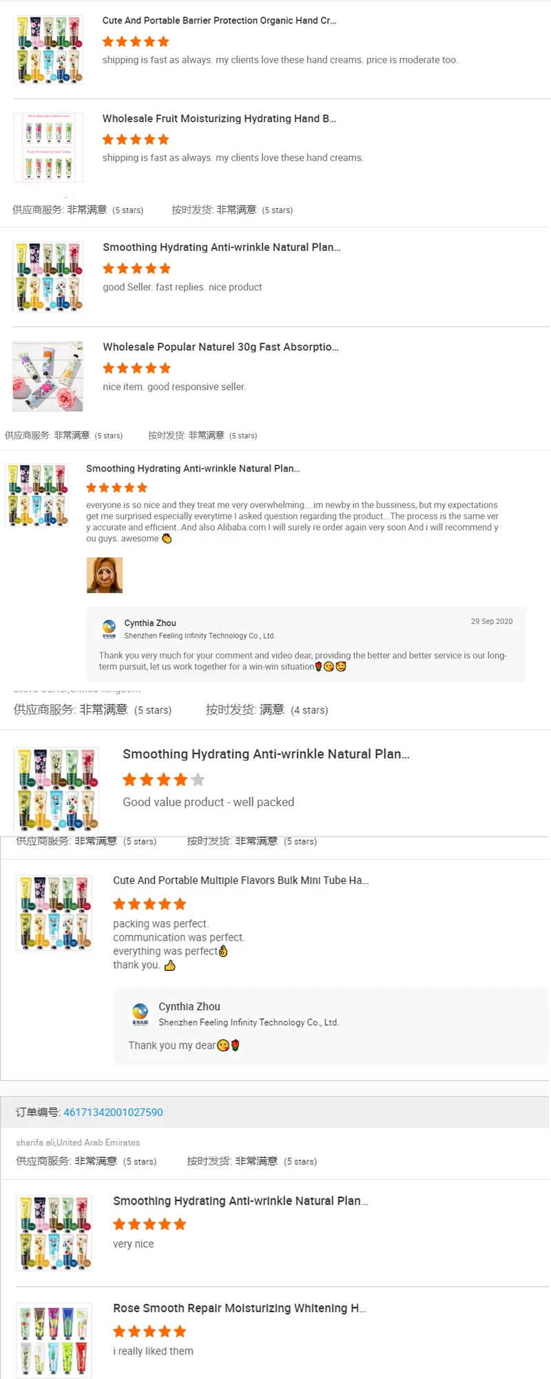 
Hot Smoothing Hydrating Anti-wrinkle Natural Plant Extracts Hand Cream For Hand 