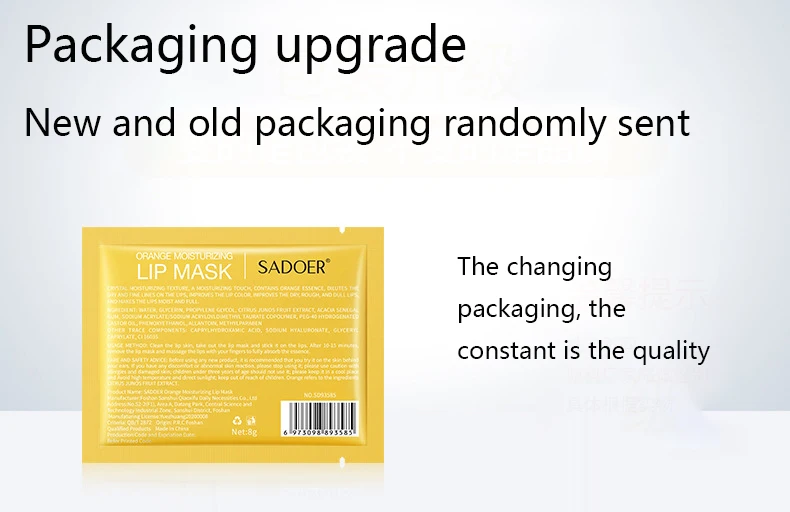 SADOER private label skin care korean style wholesale blueberry moisturizing gel sheet pink crystal collagen sleeping lip mask