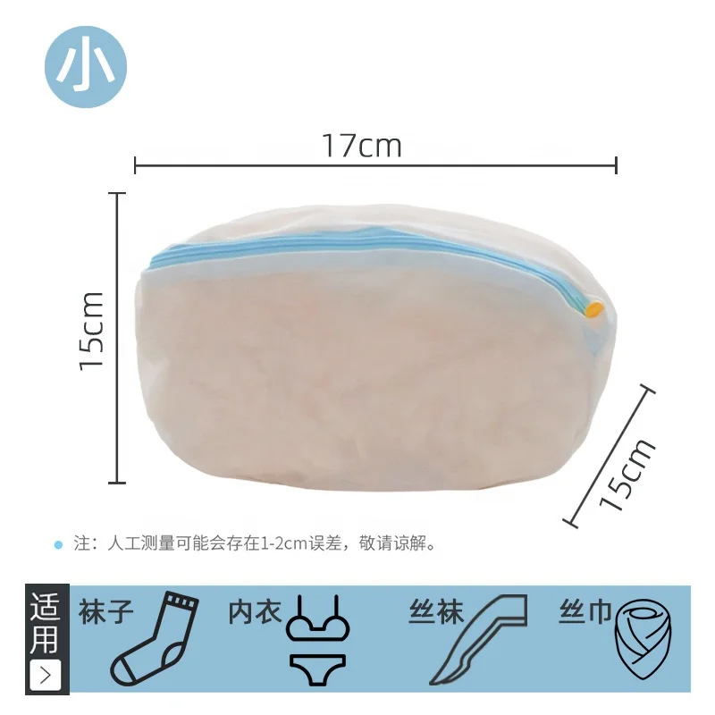 Custom Logo Polyester Zipper Clothes Wash Bag Low Price Underwear Laundry Mesh Bar Washing Bag