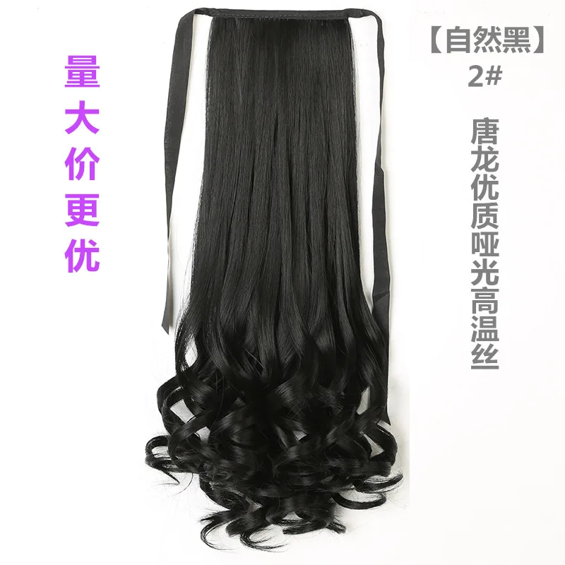 
Long curly hair tie-in pear big wave medium and short ponytail 