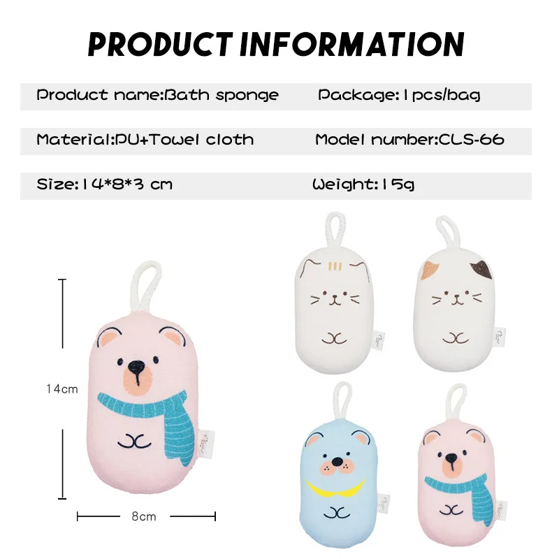 Shower Sponge Body Loofah Shower Scrubber for Kids Infants Newborn Bathing Toys Exfoliating Body Washer