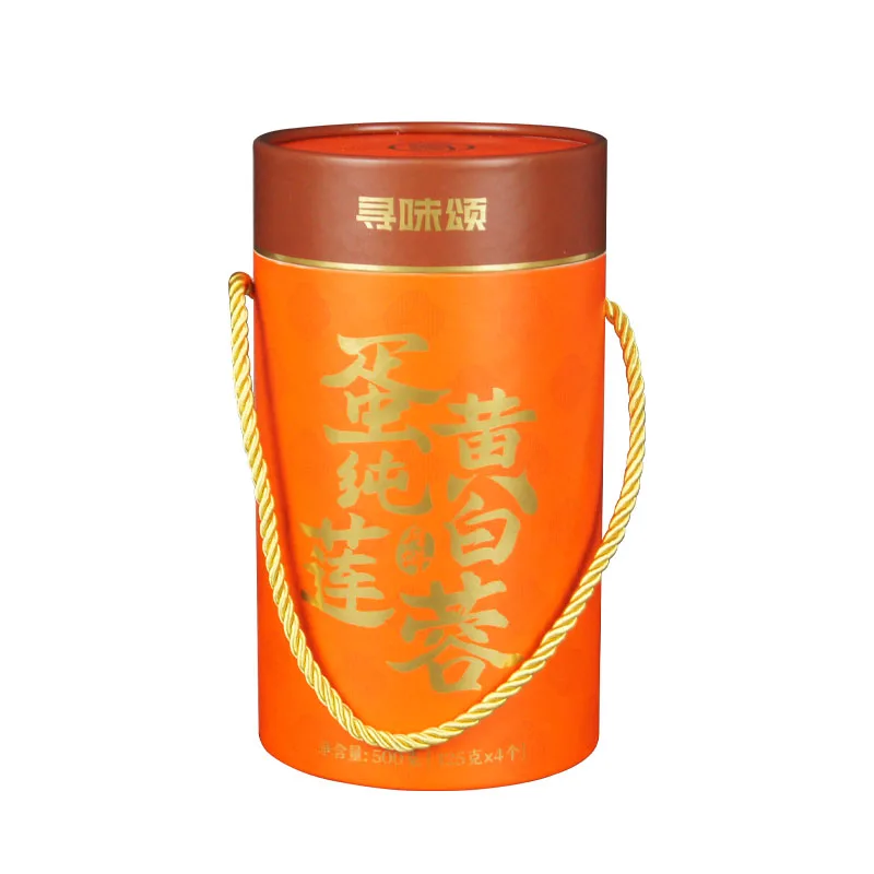 Customized Creative Biodegradable Gift Cylinder Cardboard Paper Jar With String Handle Mooncake Packaging Food Grade Paper Can