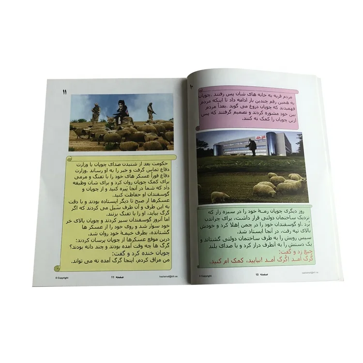 
Professional Children Book Set Manufacturer Custom Printing Kids English Story Series Fairy Tale Books 