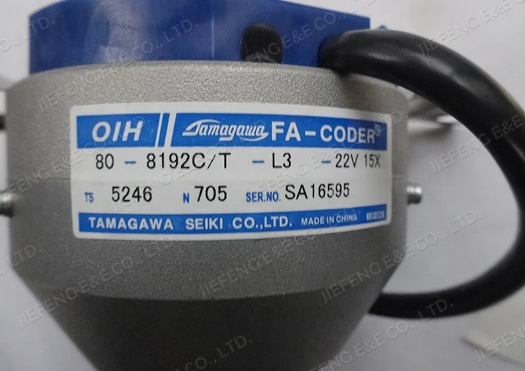 MX14 elevator Machine Encoder with good price from factory