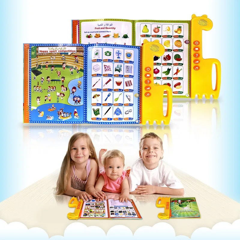 Popular Educational Toy Muslim E BOOK for Children  Kids Best Gift  QURAN