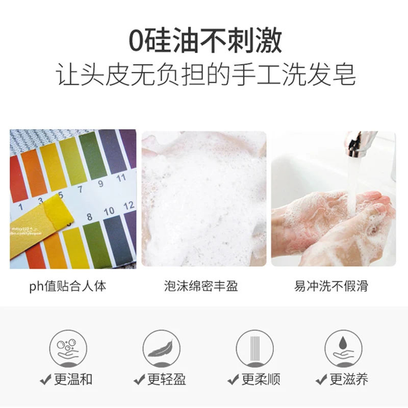 New Arrival Private Label Vegan Organic handmade Hair Care Cleaning Solid Shampoo Soap
