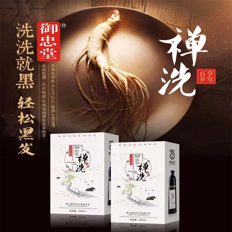 Free Samples 100% Coverage Fast Noni Essence Non Allergic Henna Ginger Black Hair Dye Shampoo Korea