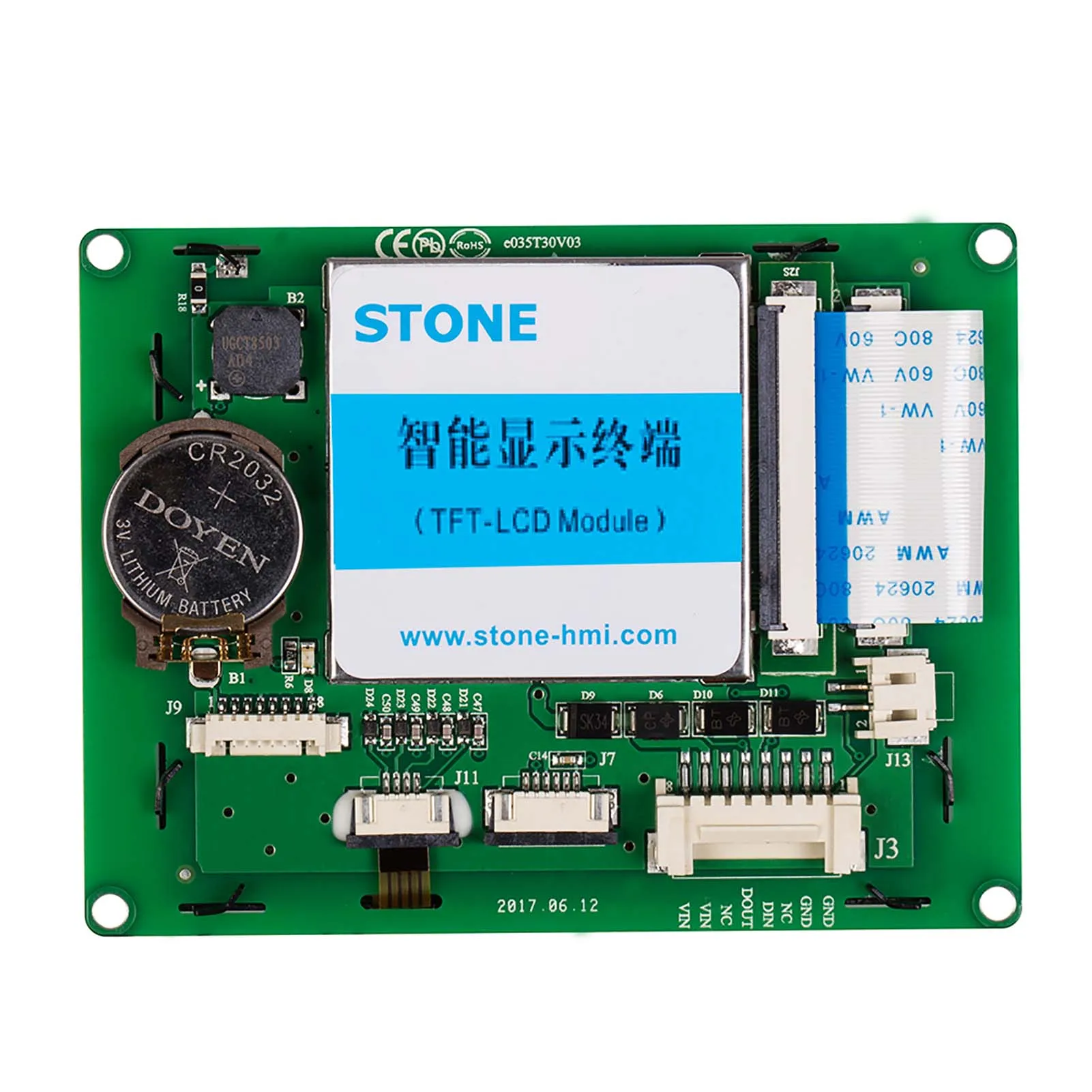 STONE 3.5 inch Android TFT LCD Display Modules HMI Touch Screen