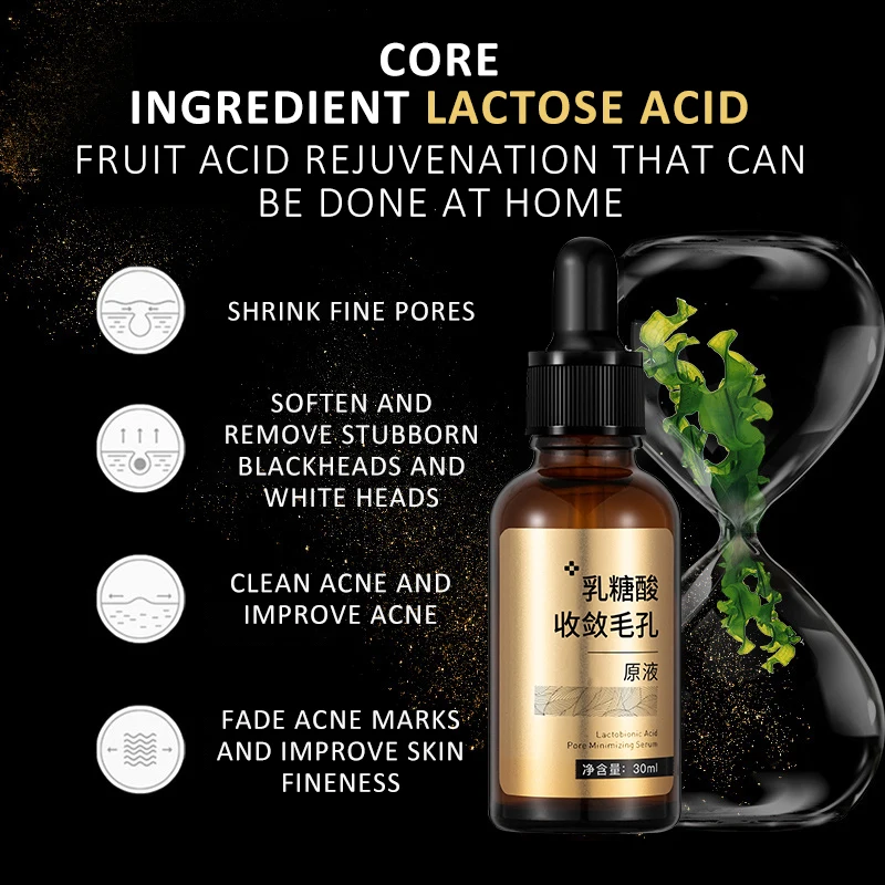 Private Label Skin Care Lactobionic Acid Facial Serum Cosmetics Shrinking Pores Face Serum Control Oil Anti Acne Serum For Face