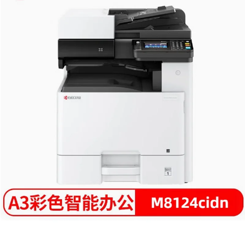 Kyocera M8124cidn 8130dn 8224 8228CIDN A3 color laser all-in-one printing copier