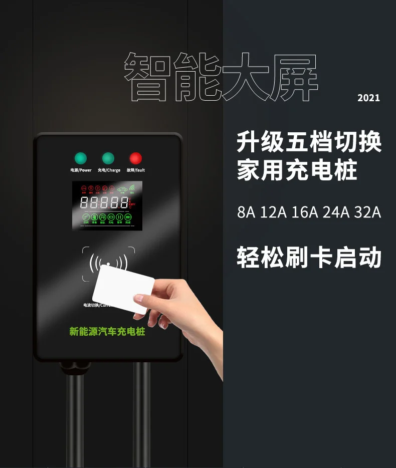 32a type 2 floor-mounted charging stations electric car charger station European IEC 62196-2 AC/AC 7KW EV Charger