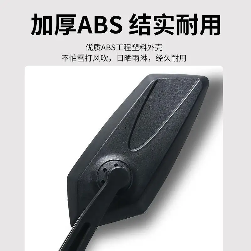 JETSHARK mountain bike ABS  360 rotating HD plane reversing glass bicycle rearview mirror for handlebars